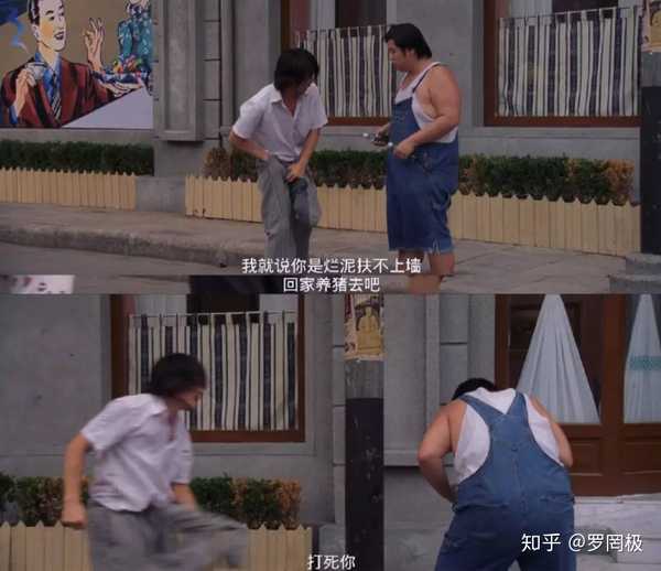 如何评价电影《功夫》?-百牧