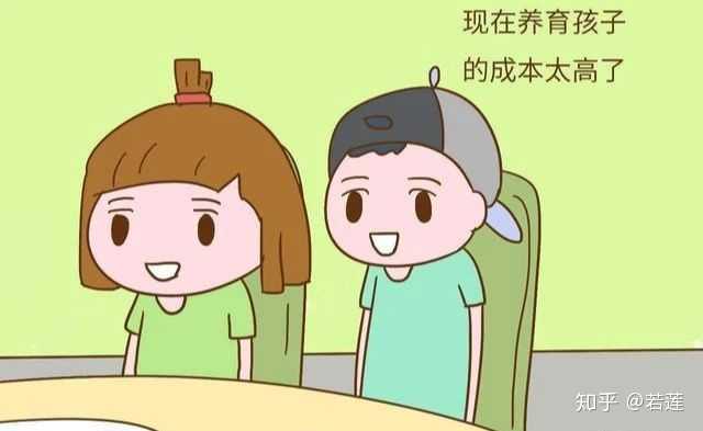 为什么我不想生二胎呢?