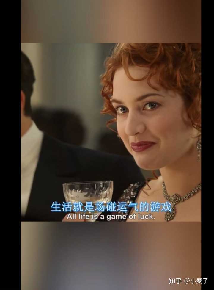 《泰坦尼克号》 你崇拜的注视,那爱的眼神诉说着你已走进我的人生.