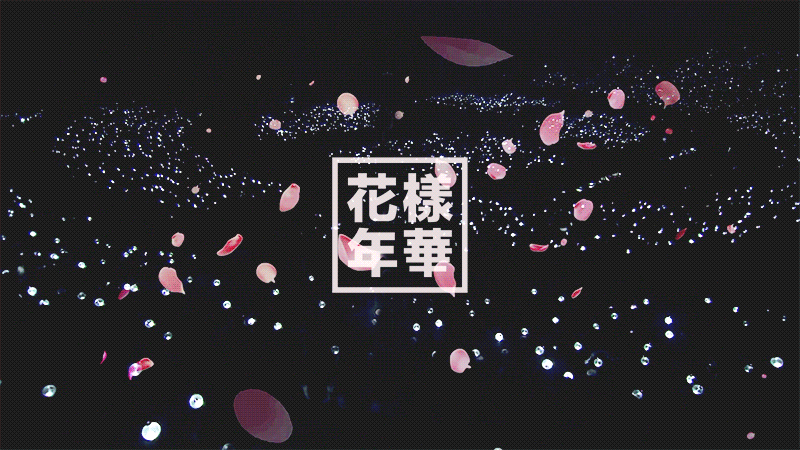 防弹少年团金南俊说过哪些让你感动的话 知乎