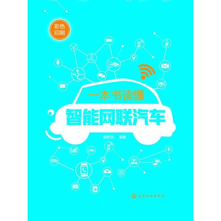 智能网联汽车有哪几种网络技术 v2-a1c1b2297320258794379279ae9fb9b4_720w.jpg?source=54b3c3a5