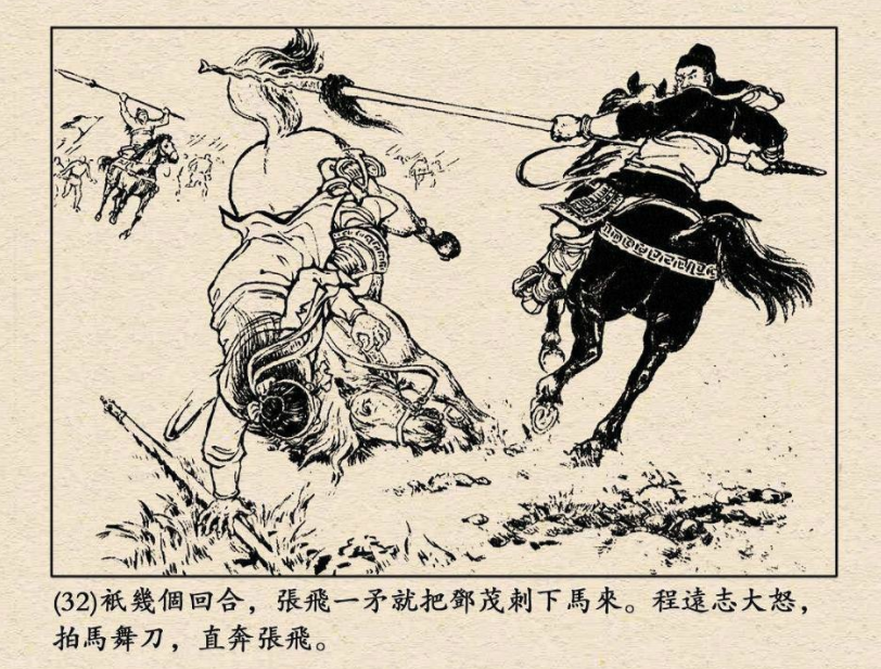 教学 相关