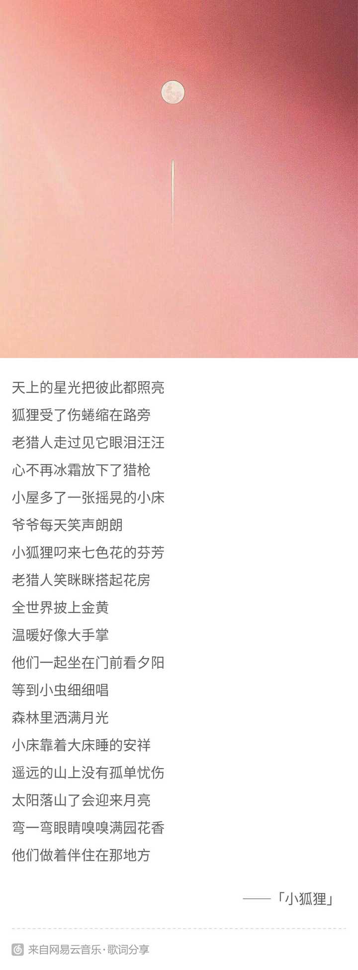 無料ダウンロード 百花繚乱花吹雪 Lyrics 百花繚乱花吹雪 Lyrics 無料ダウンロード 百花繚乱花吹雪 Lyrics 百花繚乱花吹雪 Lyrics