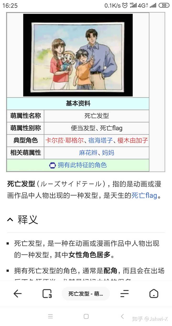 复仇者联盟4 里有哪些彩蛋 知乎