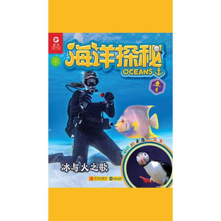 海洋之歌普通话版免费完整版 v2-a2830d52883459841f63f97548ad21f7_720w.jpg?source=54b3c3a5