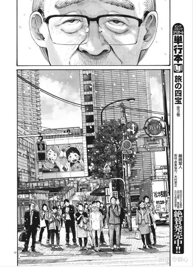 有哪些很荒诞邪性的动画 漫画和轻小说 狮心的回答 知乎 有哪些很荒诞邪性的动画 漫画和轻小说 狮心的回答 知乎