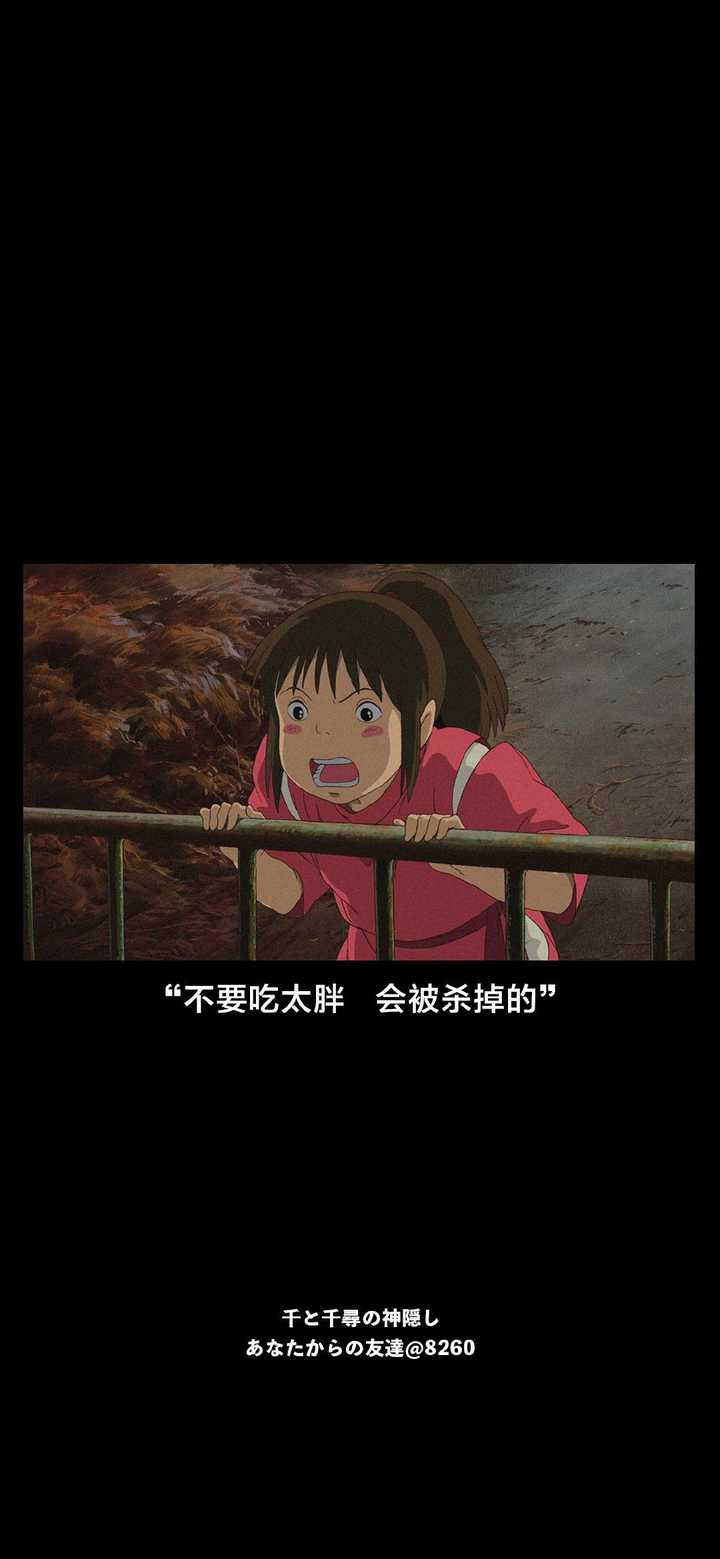 有没有宫崎骏电影壁纸?