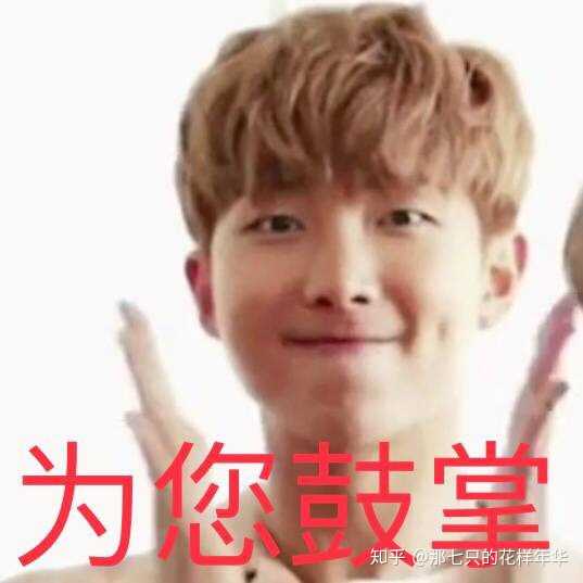 金南俊语录 金南俊不尊重女性歌词 朴智旻语录