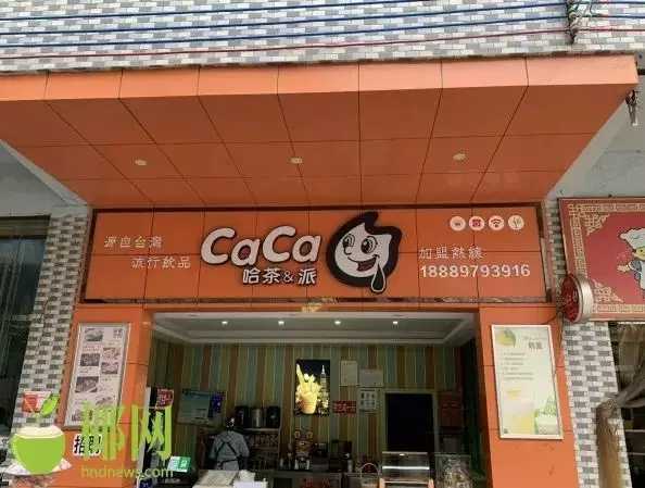 你见过哪些品牌误导消费者的侵权行为,有什么制止的手段?