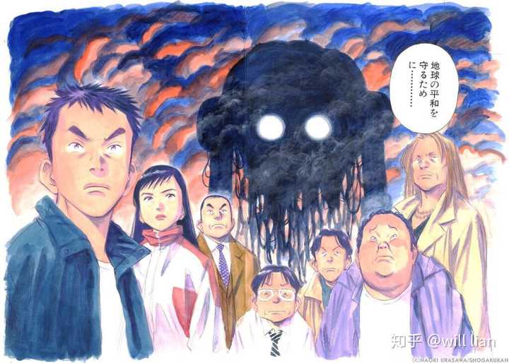 如何评价 二十世纪少年 这部漫画 知乎