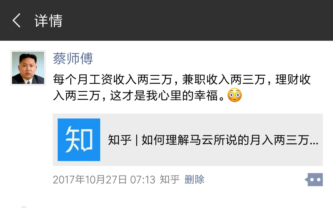 有本职工作,想做保险兼职,有什么建议吗?