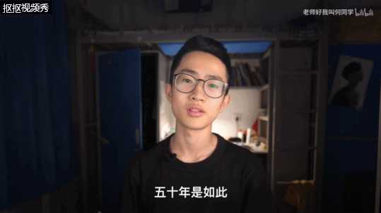 如何评价北京邮电大学学生老师好我叫何同学发布的视频5g在日常生活中