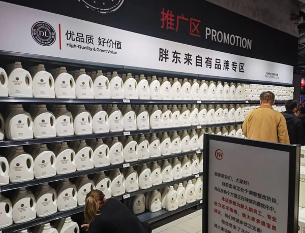 好想来上架多款山姆在售商品，售价普遍比山姆高出几元，你能接受吗？好想来未来能和山姆竞争吗？