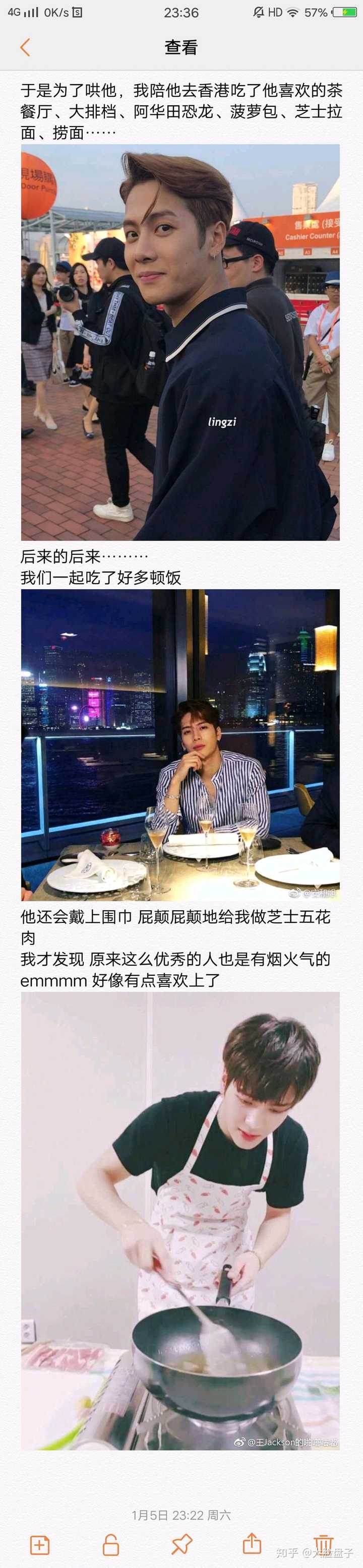 做王嘉尔女朋友是怎样的一种体验 知乎 做王嘉尔女朋友是怎样的一种体验 知乎