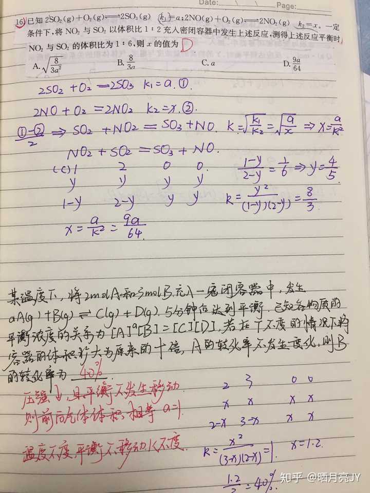 你初中时有什么相见恨晚的辅导书 知乎