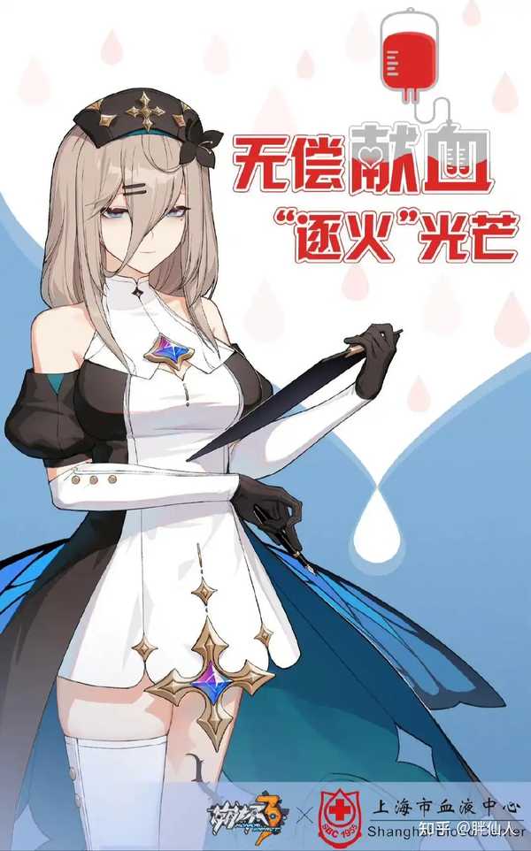 上海血液中心献血送「战锤 40k」模型，这种跨界激励模式效果如何？