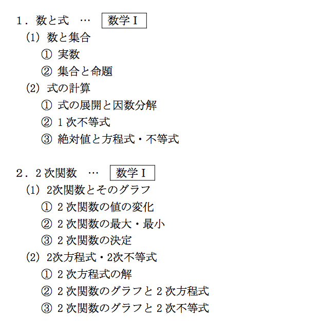 日本留学考试 Eju 的难度大概是 知乎