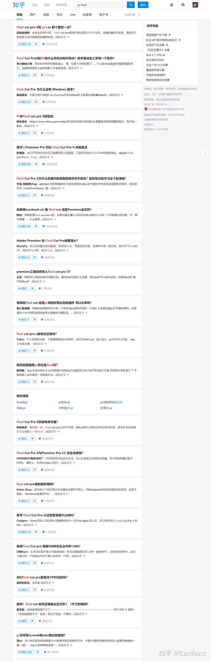 Adobe Premiere 和final Cut Pro谁更强大 知乎 Adobe Premiere 和final Cut Pro谁更强大 知乎