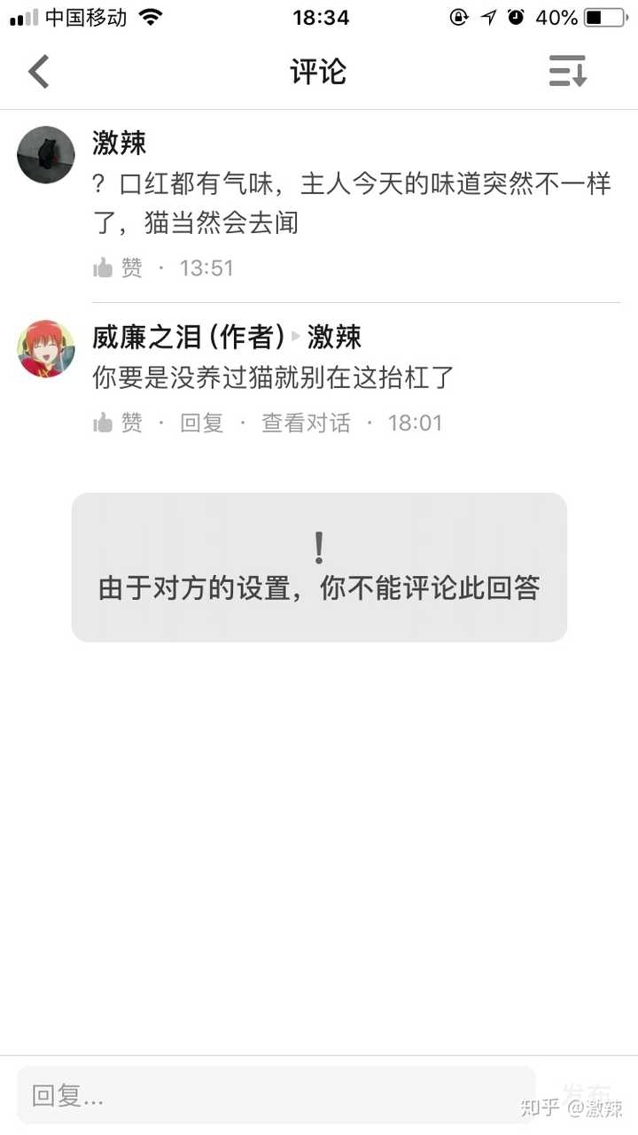 猫是色盲么？ - 知乎