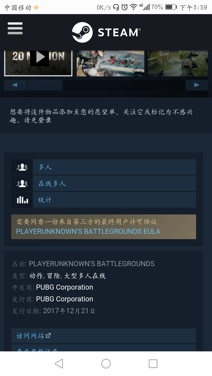 如何看待小叮当在4月17晚的直播中被steam永久封禁 Battle Eye 隔壁村的老孙头的回答 知乎