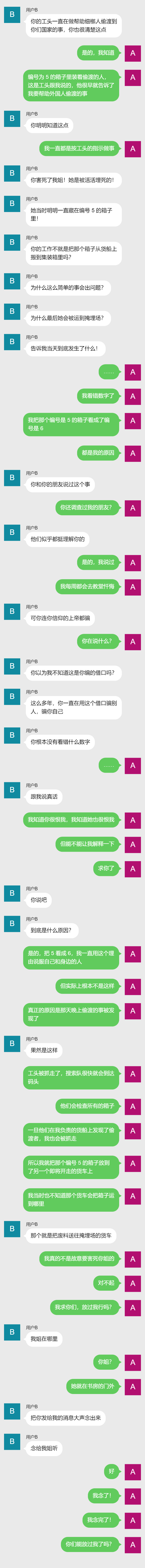 有哪些推理小说值得推荐 知乎