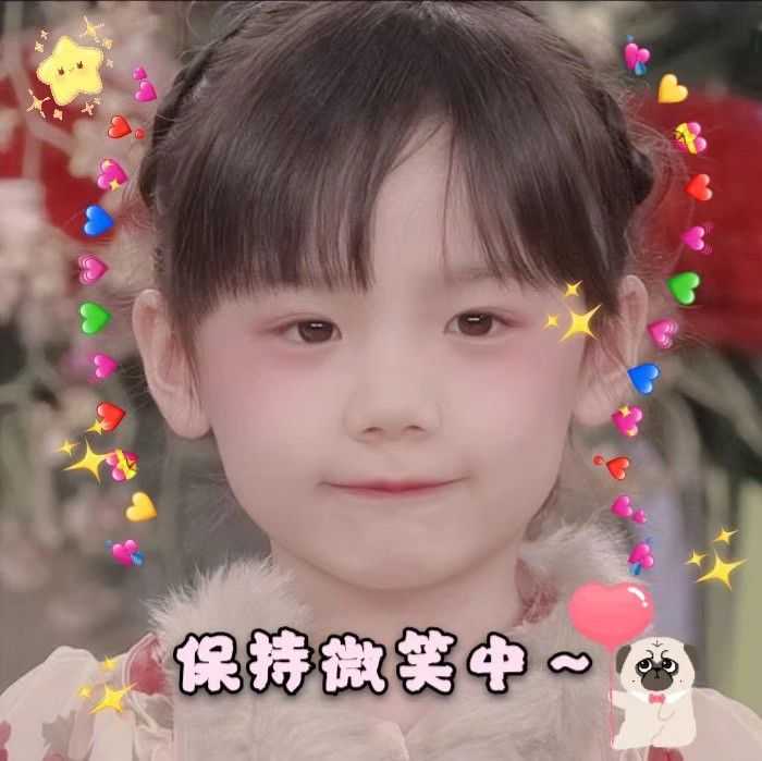 有哪些好看的适合女生的微信头像?