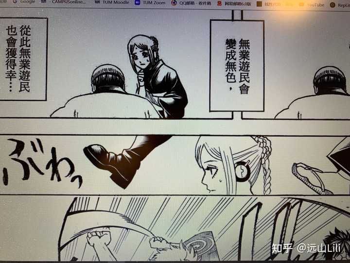 如何评价 银魂 结局 知乎 如何评价 银魂 结局 知乎