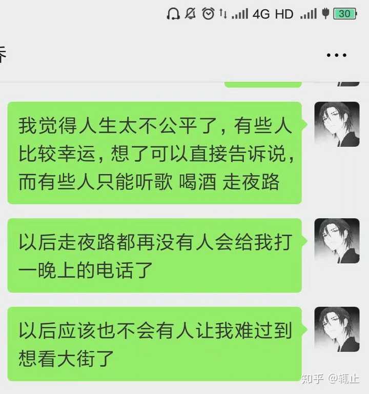 有哪些击中你内心阴暗处的句子 知乎 有哪些击中你内心阴暗处的句子 知乎