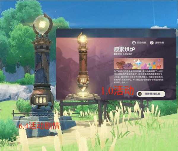 知道《原神》好，但好到什么程度？