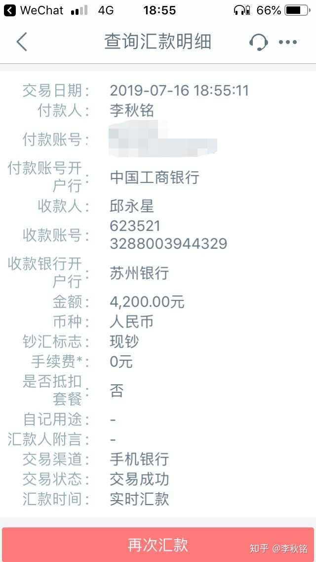 在苏州找的广发租房，太坑了，忽悠签完合同想退租就不那么简单了，违约金2个月，太不合理了，国家不管吗？