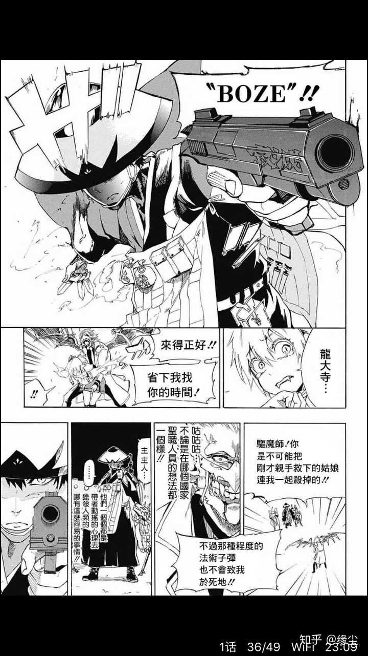 有哪些被腰斩的优秀漫画作品 知乎 有哪些被腰斩的优秀漫画作品 知乎