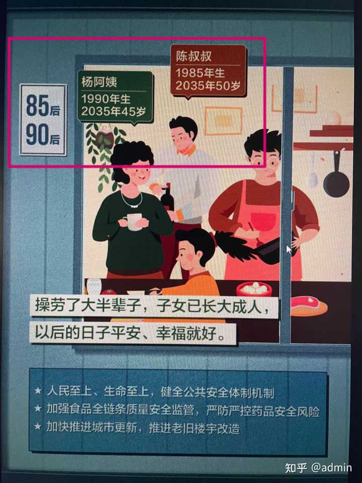 28岁几几年出生 28岁几几年出生 今年28岁是那年生的 28岁几几年出生 28岁几几年出生 今年28岁是那年生的