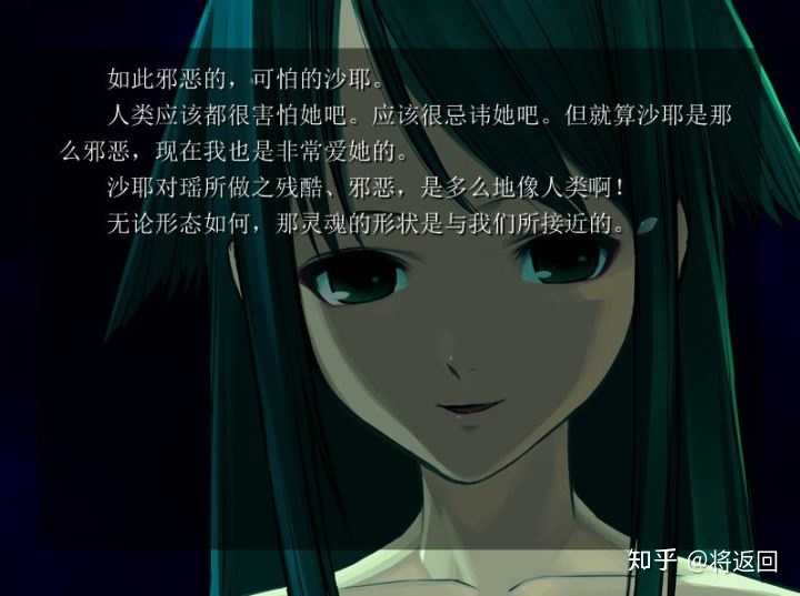 如何评价游戏 沙耶之歌 知乎 如何评价游戏 沙耶之歌 知乎