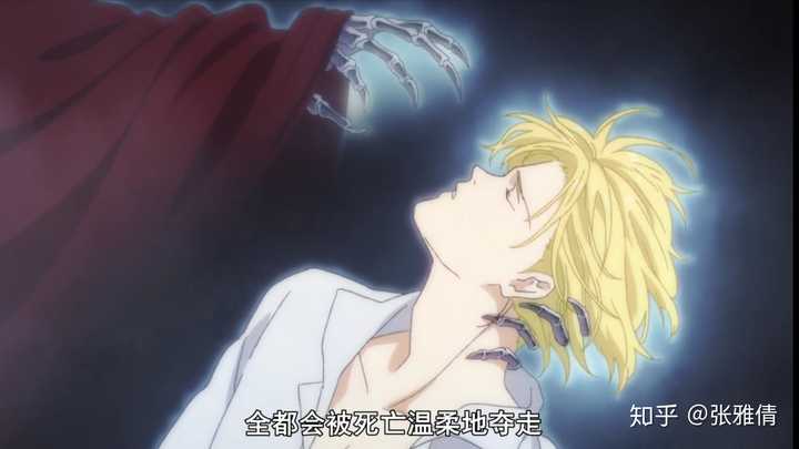 如何评价日本动漫 Banana Fish 知乎