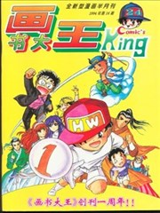 为什么我国漫画业没有像日本一样受美国影响而发展起来 知乎 为什么我国漫画业没有像日本一样受美国影响而发展起来 知乎