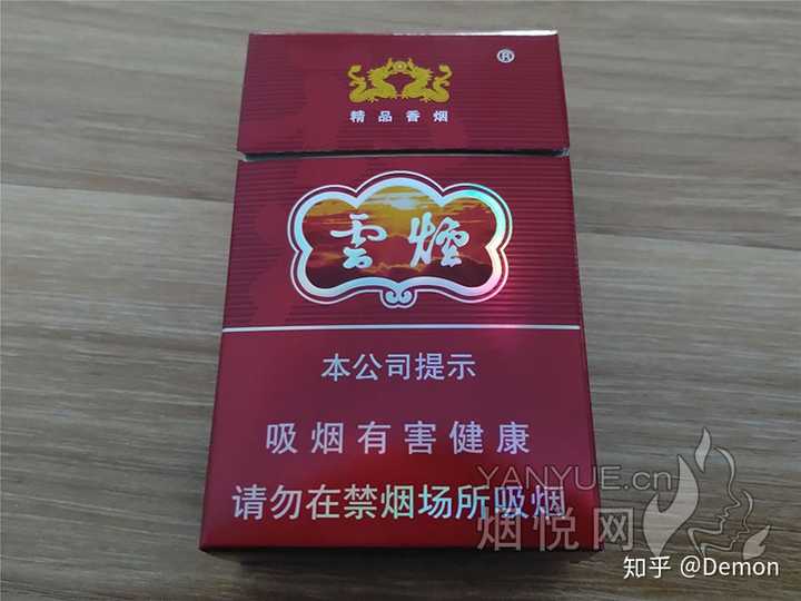 白壳的云烟100元一包,云烟印象烟100元图片,云烟100_大山谷图库