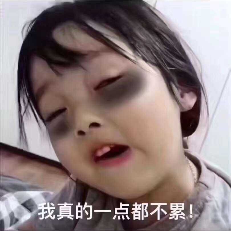 加班生活# 加班使我快乐.
