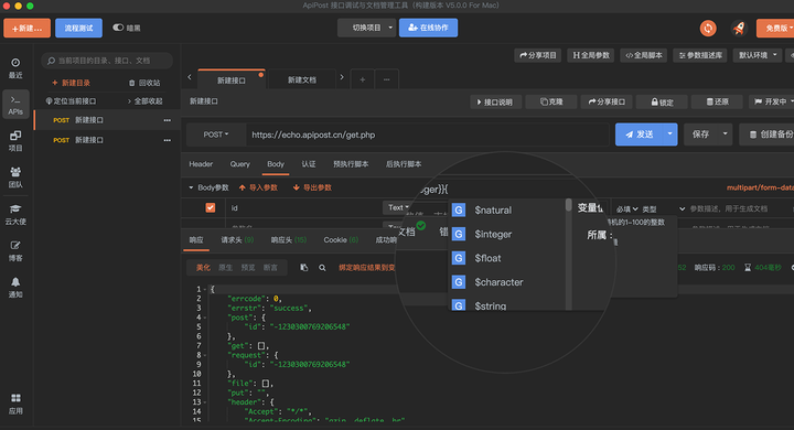 求推荐几款http接口自动化测试工具?