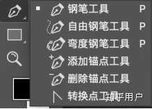 PhotoShop里钢笔工具到底怎么使用? PhotoShop里钢笔工具到底怎么使用?