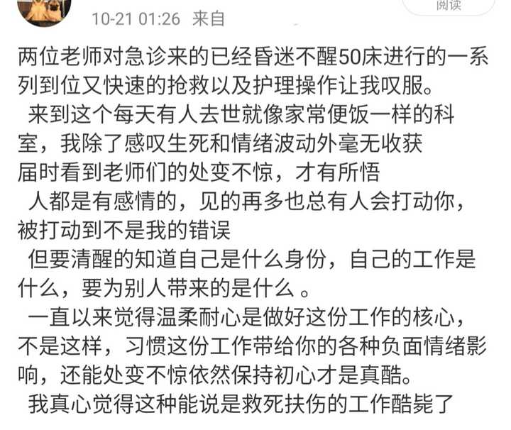 有哪些击中你内心阴暗处的句子 知乎 有哪些击中你内心阴暗处的句子 知乎