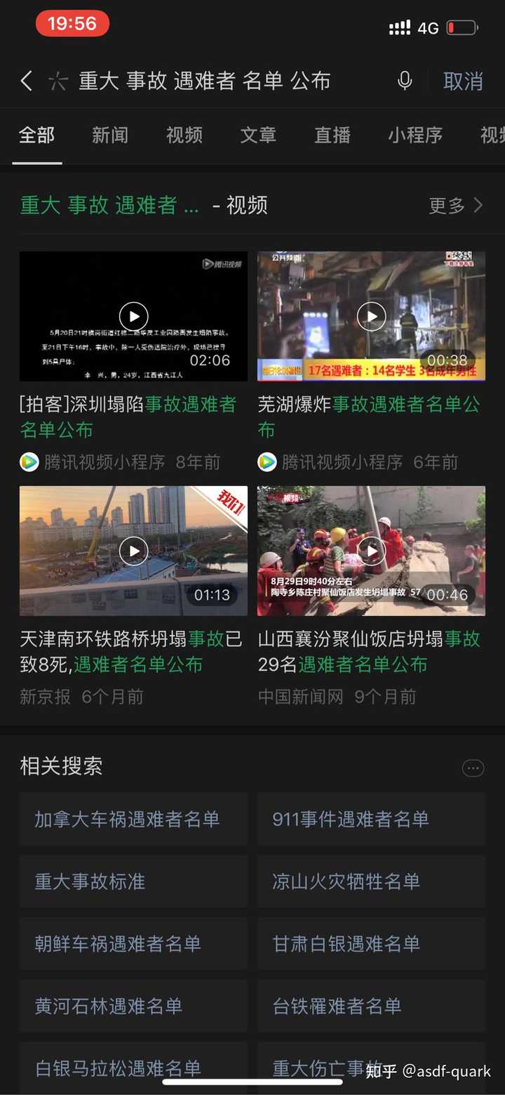 如何看待多位甘肃马拉松遇难者家属拒签95 万赔偿方案 还有哪些善后和安抚措施 知乎