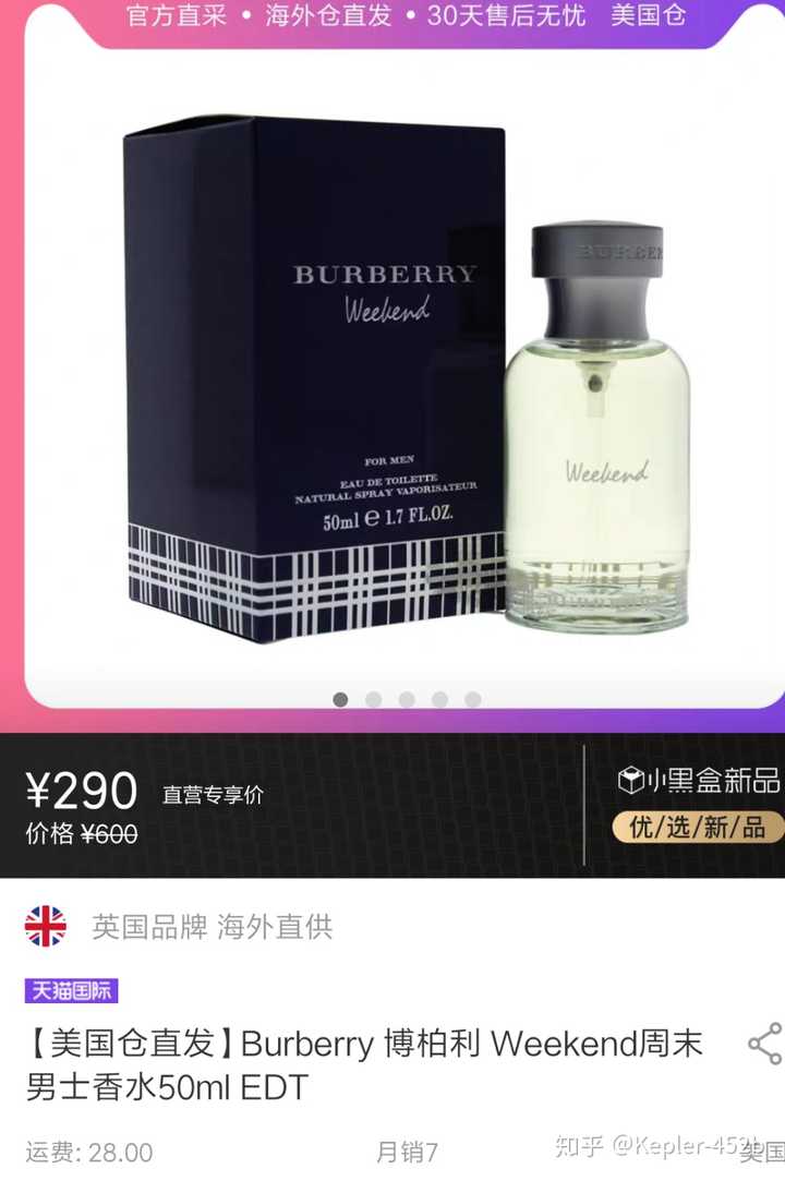 如何评价zara的香水 知乎 如何评价zara的香水 知乎