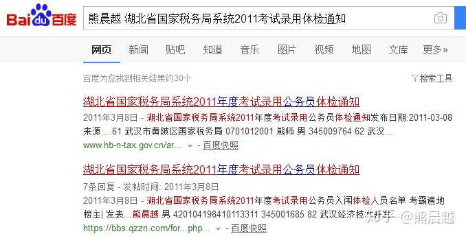 公务员考试大量复习真的有用吗 还是主要依靠自身素质 知乎