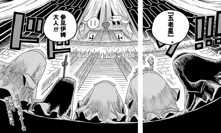 海贼王 One Piece大秘宝设定成什么才不会造成烂尾 知乎 海贼王 One Piece大秘宝设定成什么才不会造成烂尾 知乎
