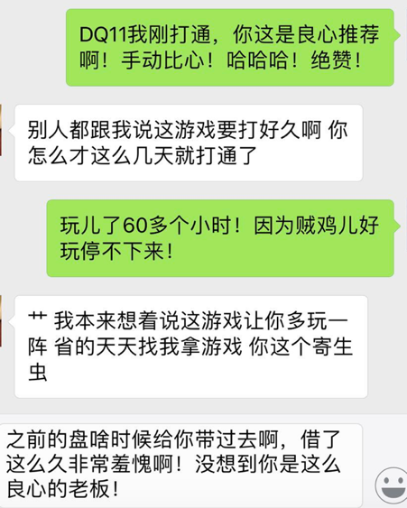 如何评价勇者斗恶龙11 知乎