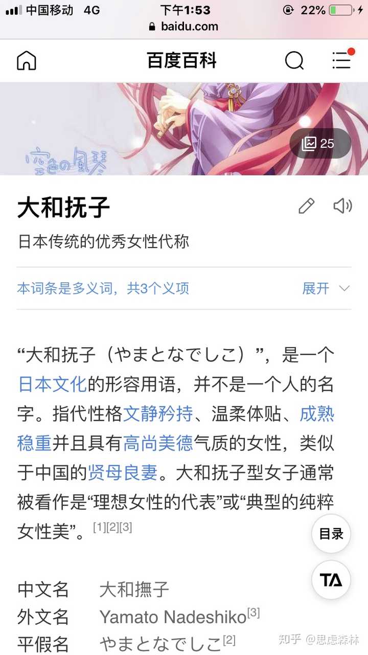 为什么部分人不喜欢毛利兰 知乎 为什么部分人不喜欢毛利兰 知乎