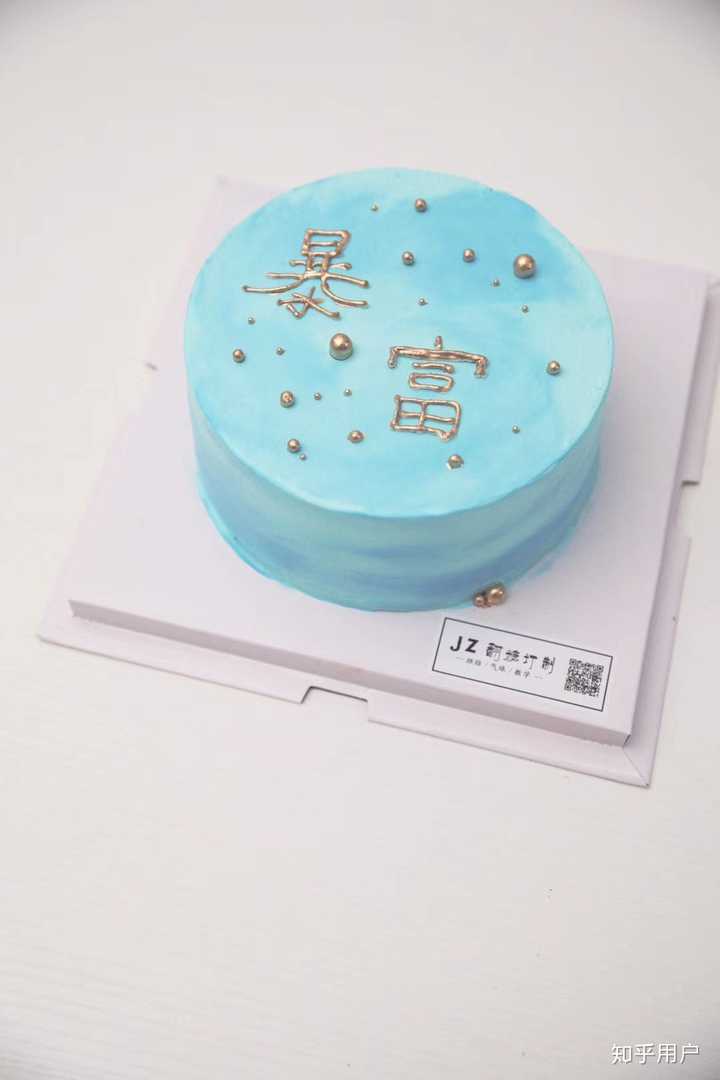 如何在蛋糕上写字漂亮 蛋糕上写字的技巧教程 裱花字体的写法图