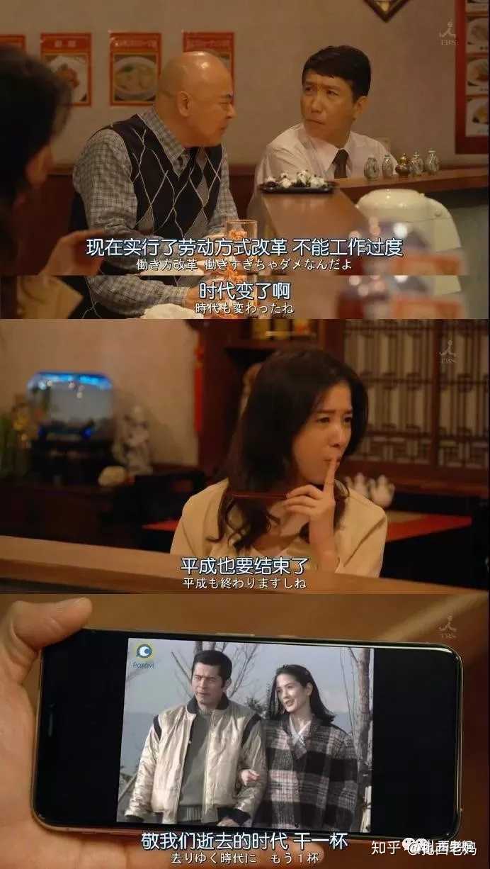 我要准时下班这部剧的感情线是不是太毁三观了 知乎 我要准时下班这部剧的感情线是不是太毁三观了 知乎