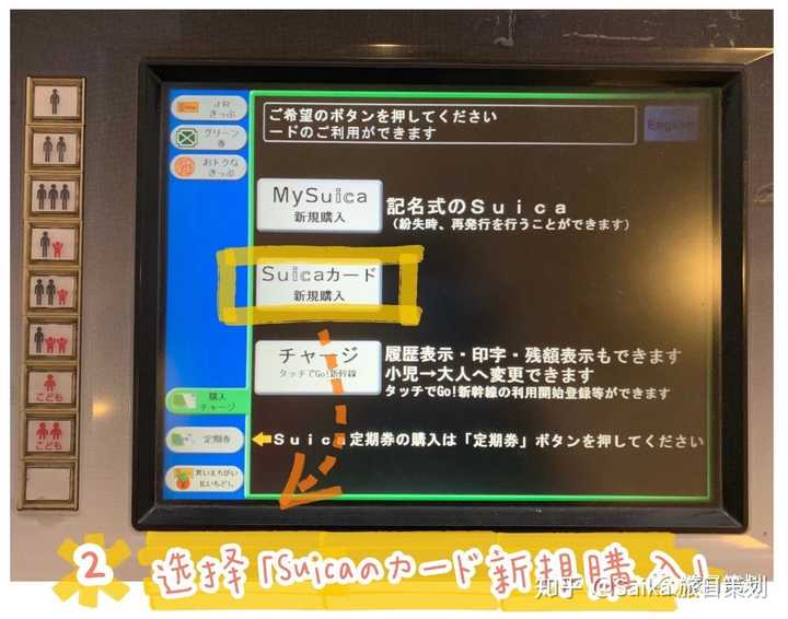 日本旅游建议买哪种交通卡最划算 知乎 日本旅游建议买哪种交通卡最划算 知乎
