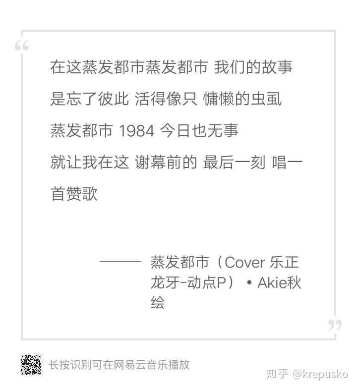 有哪些你最喜欢的vocaloid曲的歌词 知乎 有哪些你最喜欢的vocaloid曲的歌词 知乎